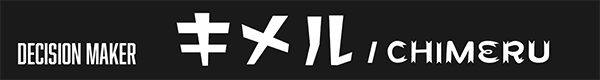 キメル/Chimeru